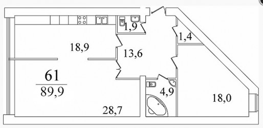 Двухкомнатная квартира 89.8 м²